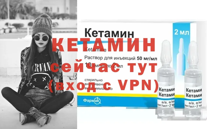 KRAKEN tor  Бирюч  КЕТАМИН ketamine 