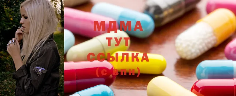 где купить наркотик  Бирюч  kraken зеркало  MDMA VHQ 